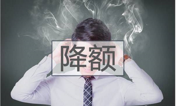 平安信用卡被降额后怎么恢复(图1)